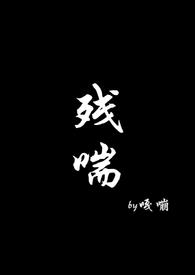 残奥会开幕式