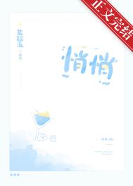 悄悄在桌下小说未删减